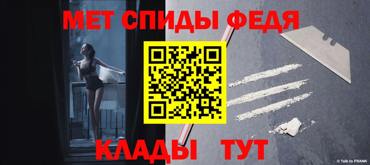 АМФЕТАМИН 98% Борзя