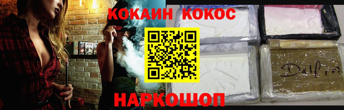 Кокаин Колумбийский Борзя