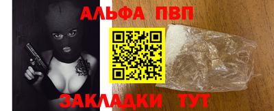 mdma Шелехов