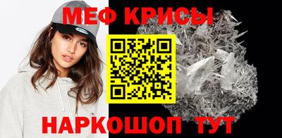 mdma Шелехов