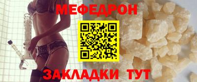 mdma Шелехов