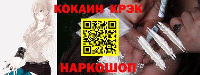 марки lsd Шахты