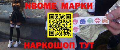mdma Шелехов