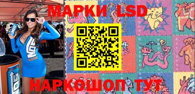 марки lsd Шахты