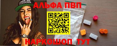 COCAINE Шебекино