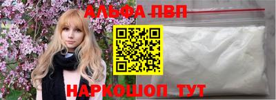 марки lsd Шахты