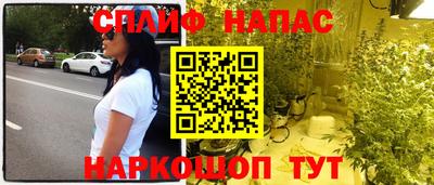 COCAINE Шебекино