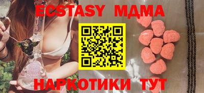 марки lsd Шахты