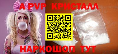 mdma Шелехов