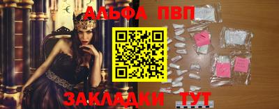 mdma Шелехов