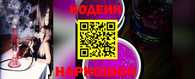 mdma Шелехов
