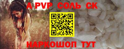 mdma Шелехов