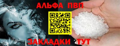 COCAINE Шебекино