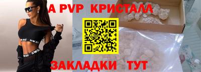 COCAINE Шебекино