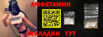 mdma Шелехов