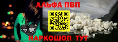марки lsd Шахты