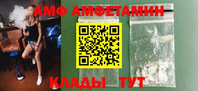 mdma Шелехов
