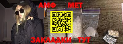 mdma Шелехов