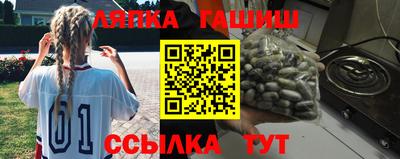 марки lsd Шахты