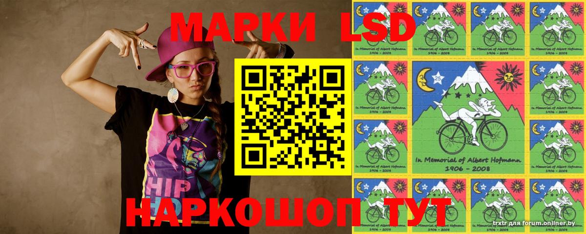 LSD-25 экстази кислота  Вход с VPN  Борзя 