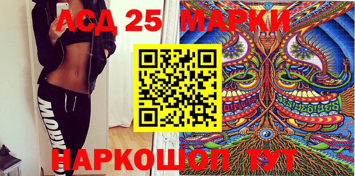 Борзя  цены наркотик  Марки 25I-NBOMe 1,5мг  Марки NBOMe  Вход с VPN  Марки 25I-NBOMe 1,5мг 