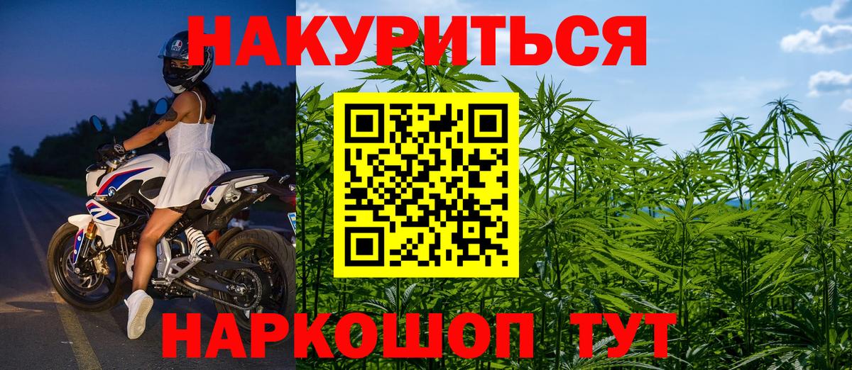 Борзя  МАРИХУАНА ГИДРОПОН  Вход с VPN  Шишки марихуана Bruce Banner  Марихуана планчик 